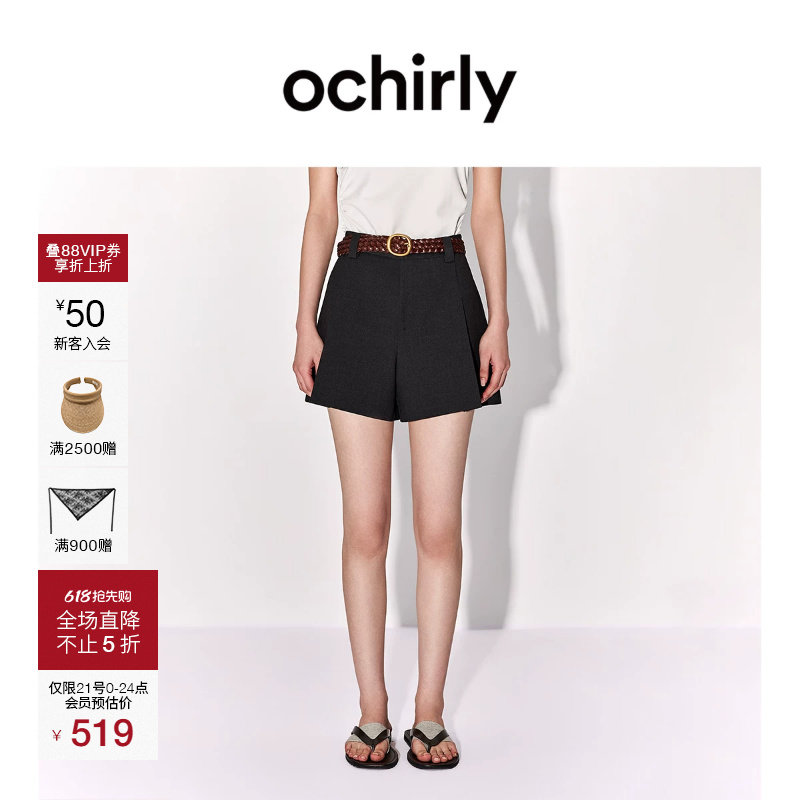【新品】OCHIRLY欧时力 含天丝直筒西装短裤女26夏压褶裙裤
