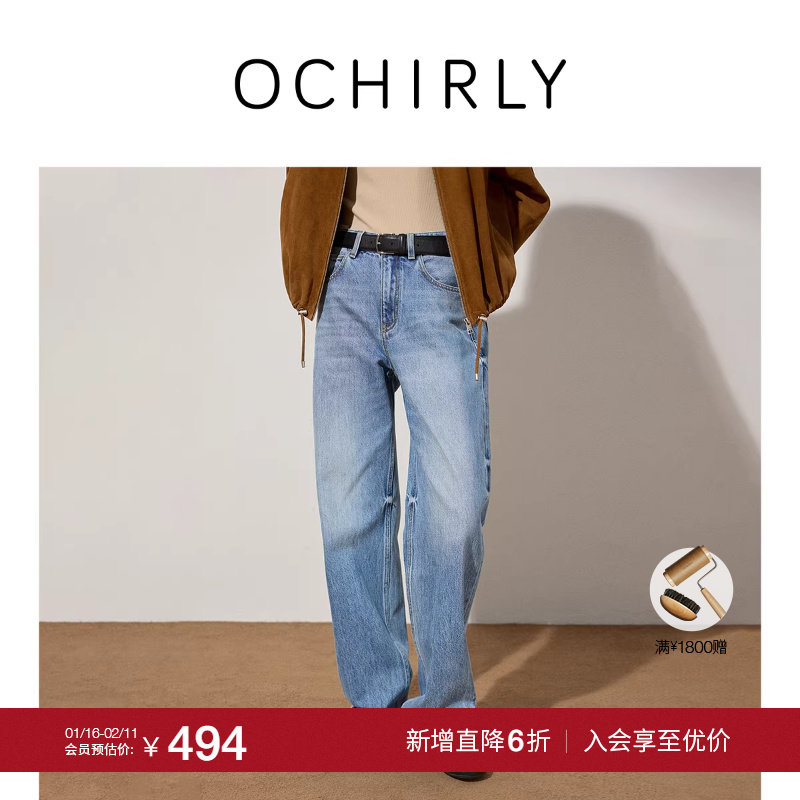 OCHIRLY欧时力 萝卜裤哈伦牛仔裤女低腰裤子遮胯显瘦2025