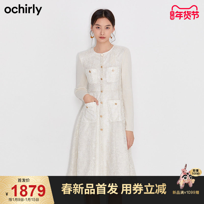 ochirly欧时力2022早春新品毛织拼接绣花长袖连衣裙女1WY1082570