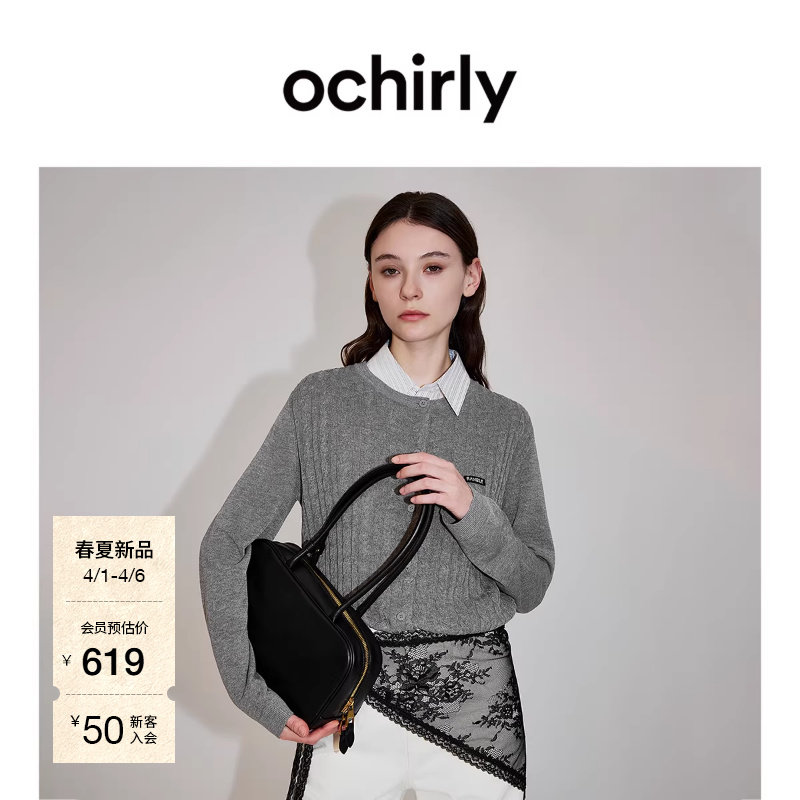 【新品】OCHIRLY欧时力 针织外套2026春莱赛尔亚麻可拆领