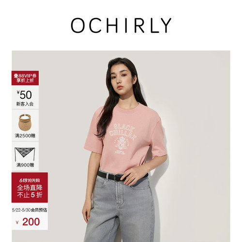 OCHIRLY欧时力纯棉印花短袖t恤