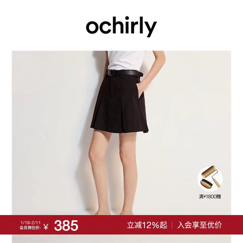 【季末折扣】欧时力 立体压褶a字半身裙短裙通勤显瘦2025夏季新