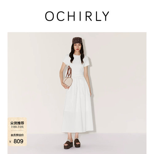 OCHIRLY欧时力褶皱A字连衣裙