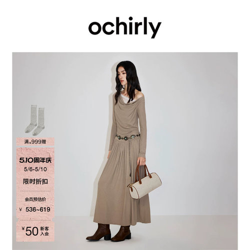 OCHIRLY欧时力气质A字连衣裙