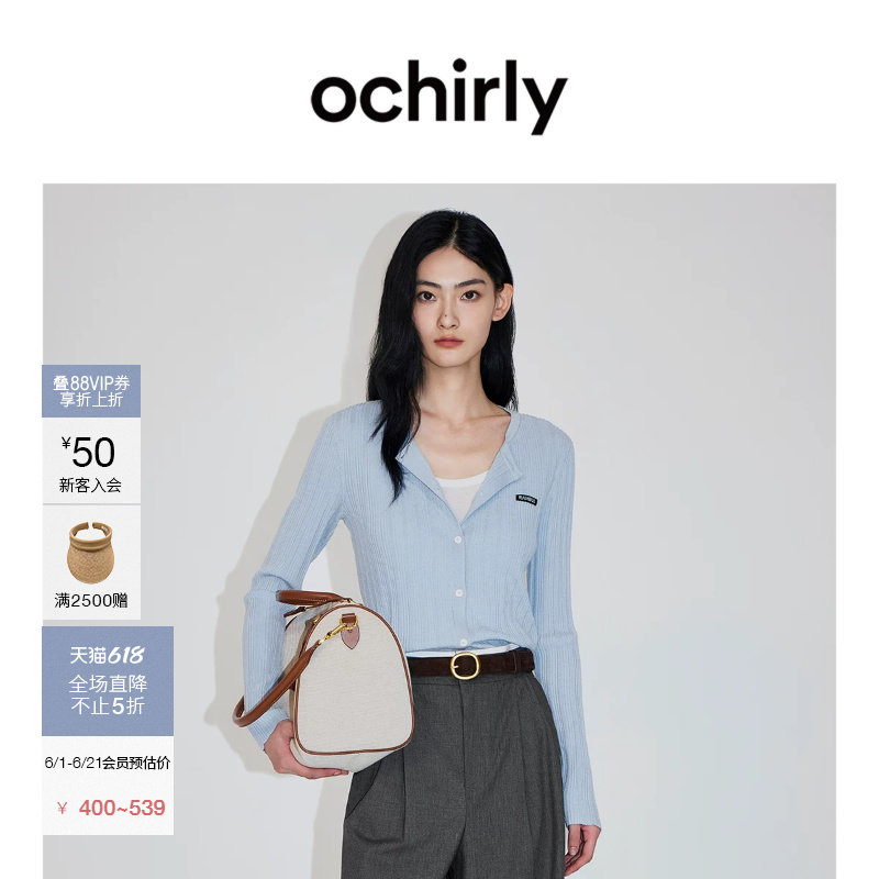 【新品】OCHIRLY欧时力针织外套2026春夏羊毛气质空调开衫