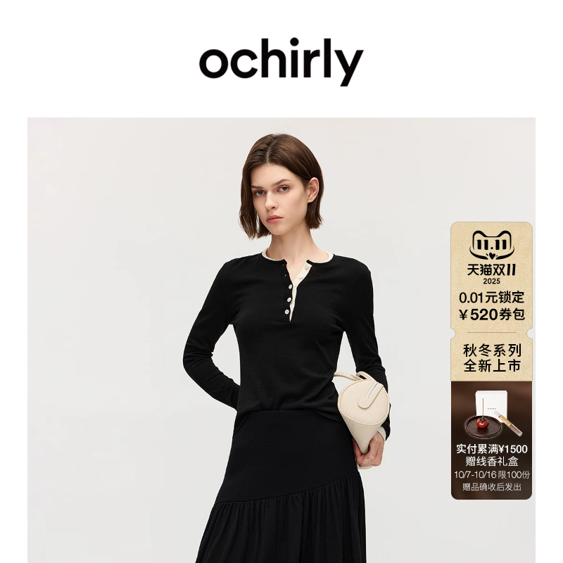 OCHIRLY欧时力 亨利领撞色针织毛衣女上衣休闲内搭2025秋冬新品*