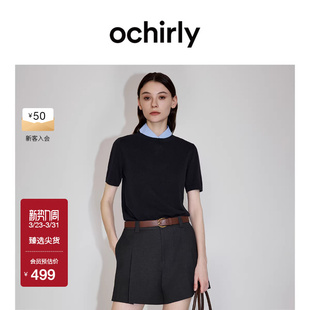 短袖 OCHIRLY欧时力 针织26春可拆领清爽羊毛假两件空调衫 新品