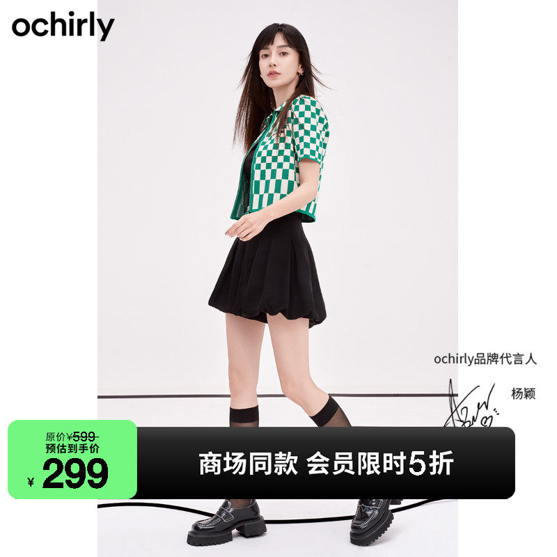 baby同款 ochirly欧时力2022新款夏装褶皱高腰裙裤灯笼裤短裤女