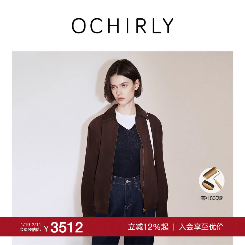 【特享折扣】欧时力进口羊反绒真皮外套女气质复古高级感流行秋新,女装/女士精品,皮衣,淘宝优惠券,粉丝福利购,淘宝优惠卷