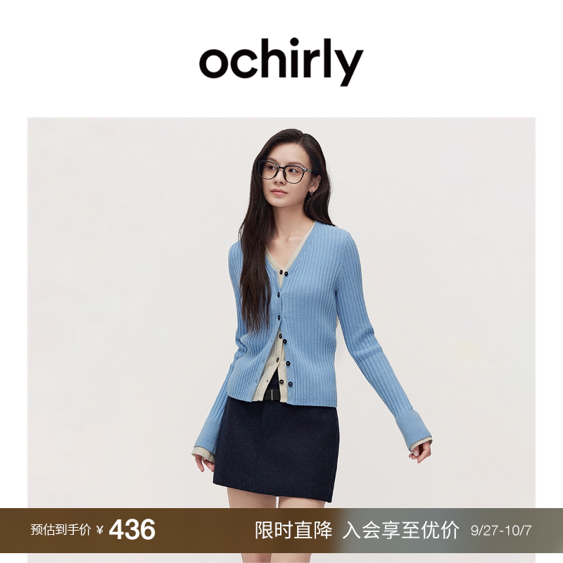 ochirly欧时力机洗羊绒针织外套