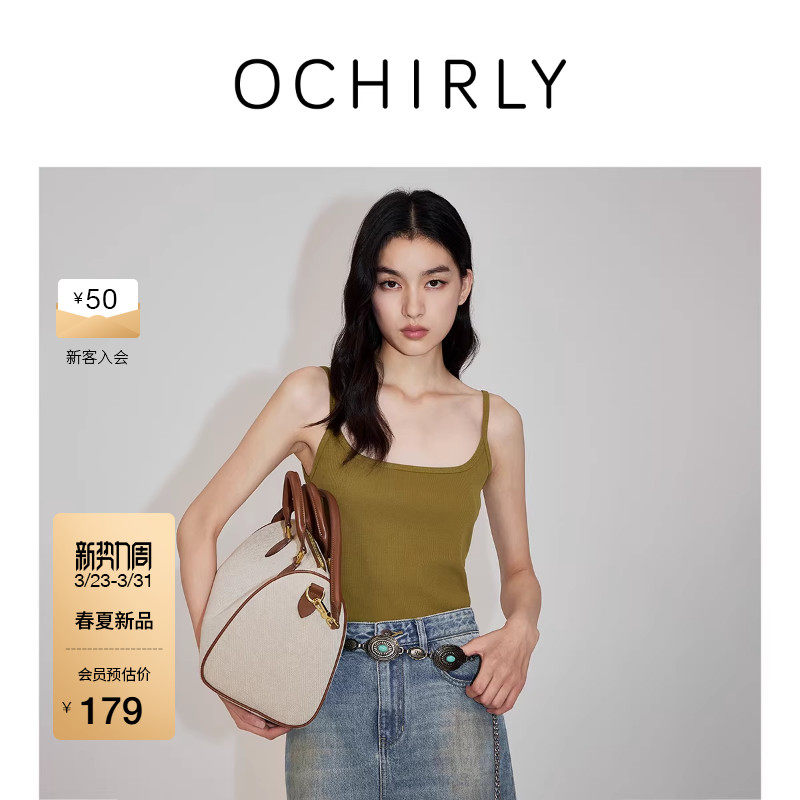 【新品】OCHIRLY欧时力 吊带背心女2026春夏弹力精棉方领