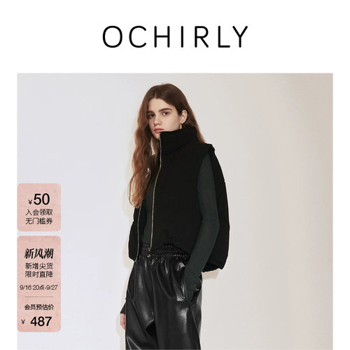 OCHIRLY欧时力时尚保暖羽绒马甲