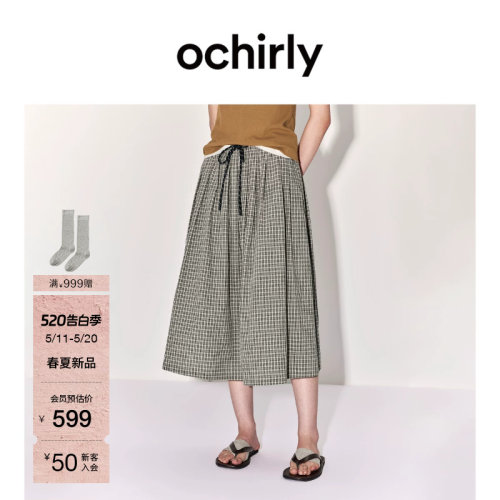 OCHIRLY欧时力格子中长半身伞裙