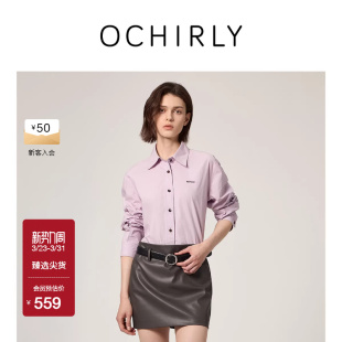 OCHIRLY欧时力 女士气质外套衬衣防晒春 纯棉磨毛字母刺绣衬衫