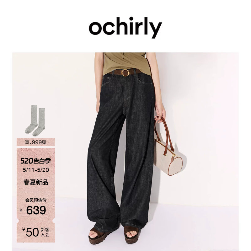 【新品】OCHIRLY欧时力 牛仔裤女2026夏刺绣轻薄直筒微阔