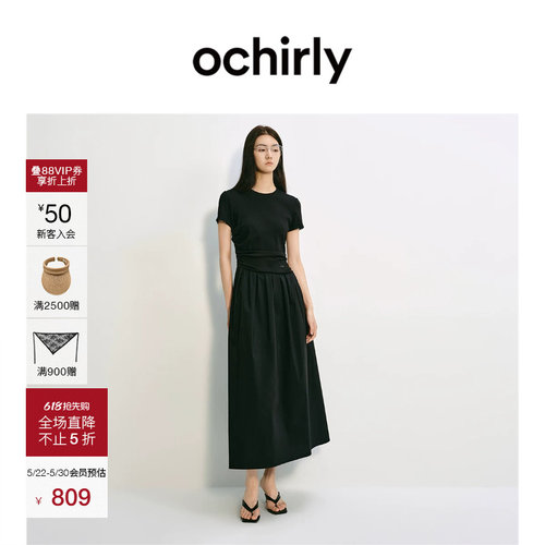 OCHIRLY欧时力褶饰A字连衣裙