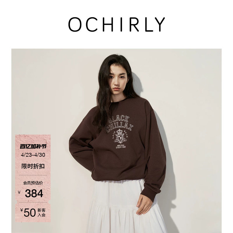 OCHIRLY欧时力  100%新疆棉徽章印花卫衣长袖T恤女流行