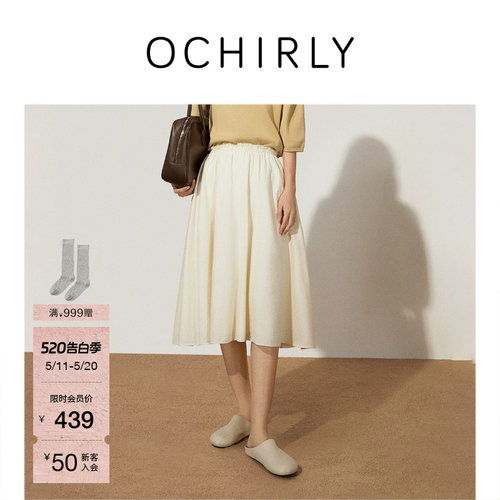 OCHIRLY欧时力高腰中长气质伞裙
