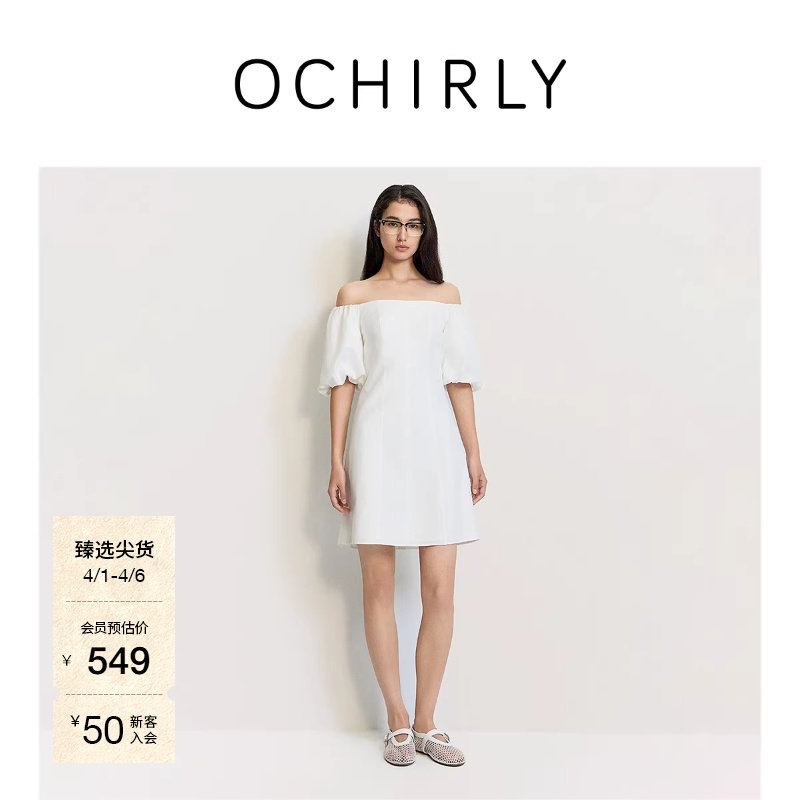 OCHIRLY欧时力  一字领泡泡袖连衣裙裙子A字短款礼服夏季