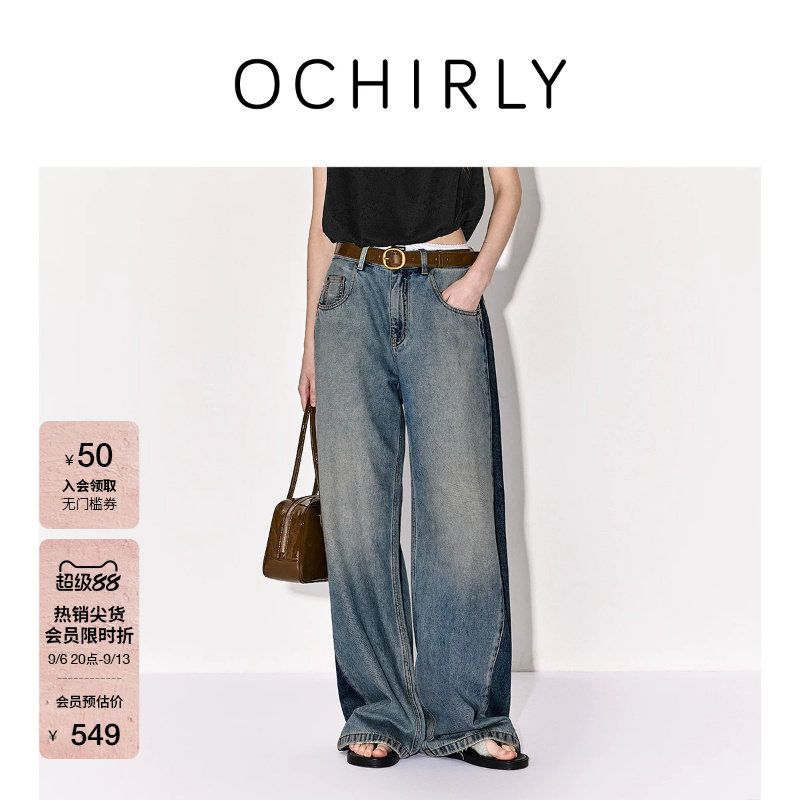 OCHIRLY欧时力拼缝阔腿牛仔长裤图片