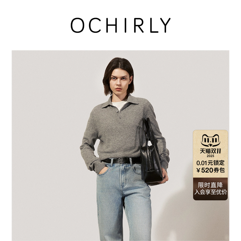 OCHIRLY欧时力 100%羊绒套头毛衣女Polo领针织软糯2025秋冬尖货