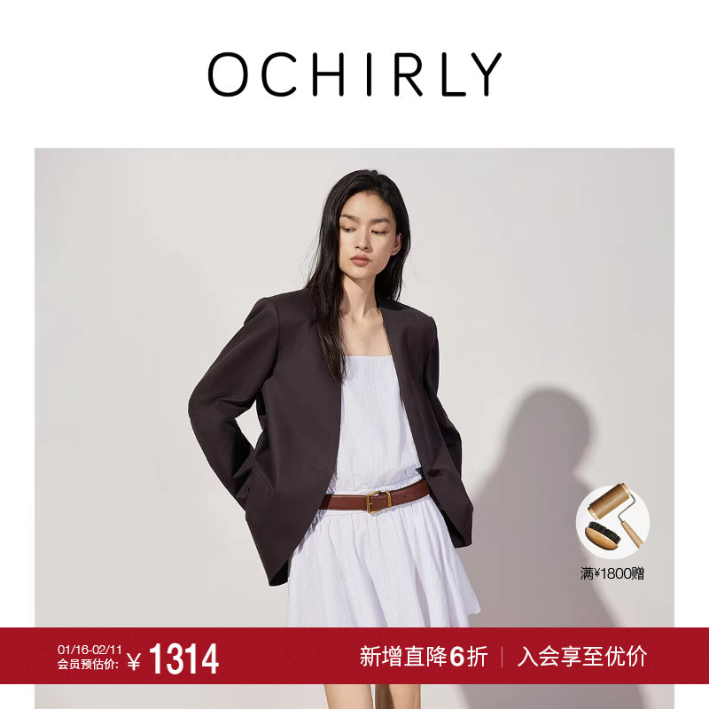 【季末折扣】欧时力 棉苎麻V领西装外套女中长款正肩高级2025秋冬,女装/女士精品,短外套,淘宝优惠券,粉丝福利购,淘宝优惠卷