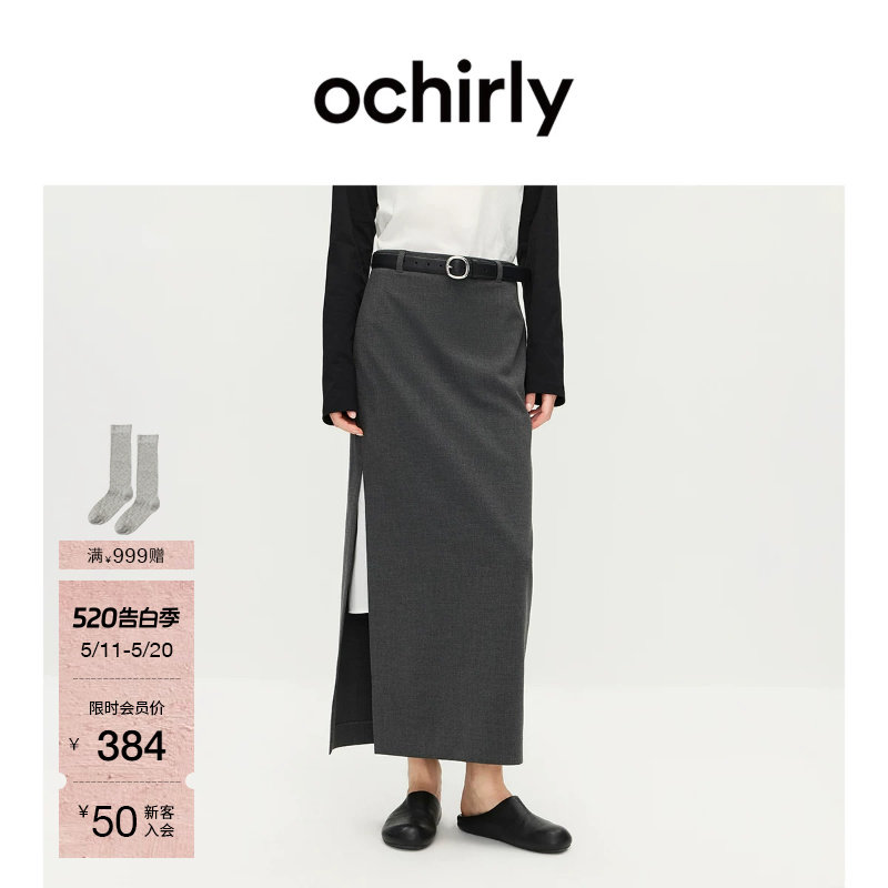 OCHIRLY欧时力  直筒半身裙中长款开衩通勤搭配内衬夏季