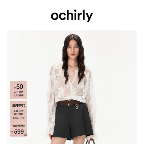 OCHIRLY欧时力蕾丝衬衫两件套装