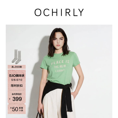 OCHIRLY欧时力棉麻印花短袖t恤