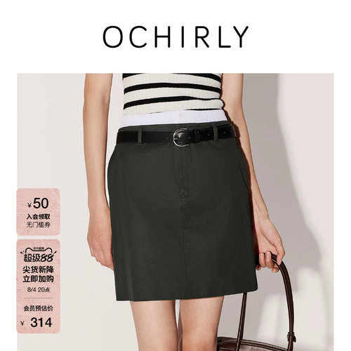 OCHIRLY欧时力可拆腰头直筒半裙