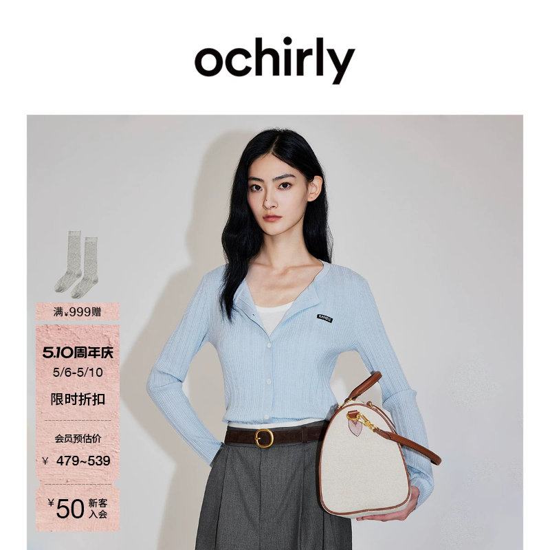 【新品】OCHIRLY欧时力 针织外套2026夏羊毛坑条修身气质