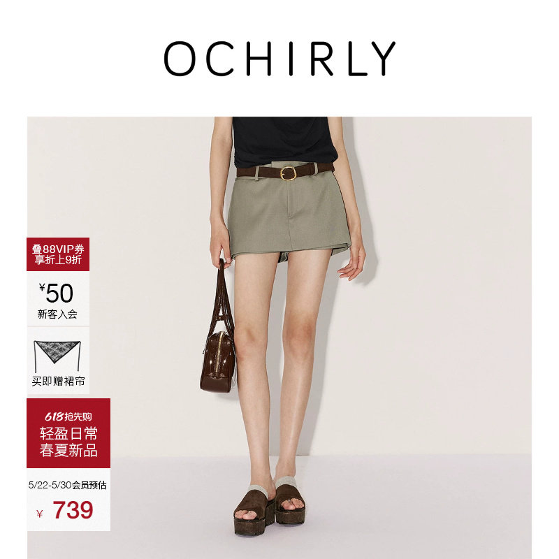 【新品】OCHIRLY欧时力  休闲裤女26夏季可调节拉链裙裤a