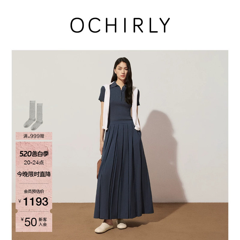 OCHIRLY欧时力假两件拼接百褶连衣裙裙子长裙翻领气质夏
