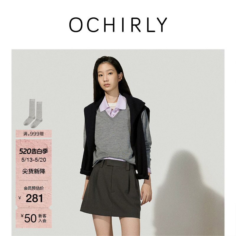 OCHIRLY欧时力 澳大利亚100%美丽诺羊毛毛衣V领夏款尖货