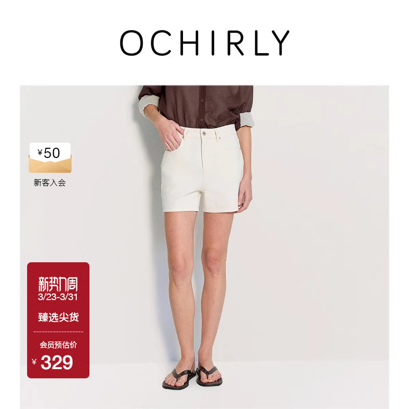 OCHIRLY欧时力  纯棉直筒牛仔短裤裤子流行休闲百搭春夏