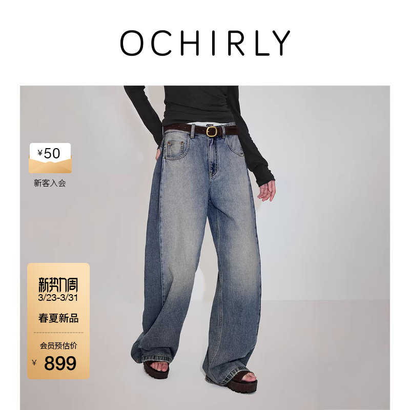 【新品】OCHIRLY欧时力  牛仔裤2026春可调扣拼缝复古超
