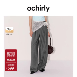 2026春弹力开骨工艺超模阔腿西装 休闲裤 OCHIRLY 裤 欧时力神裤
