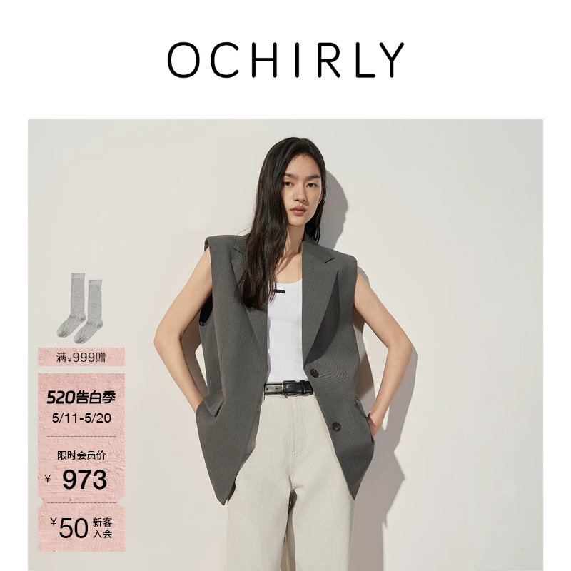 OCHIRLY欧时力 进口精纺呢西装马甲外套女中长款通勤夏季