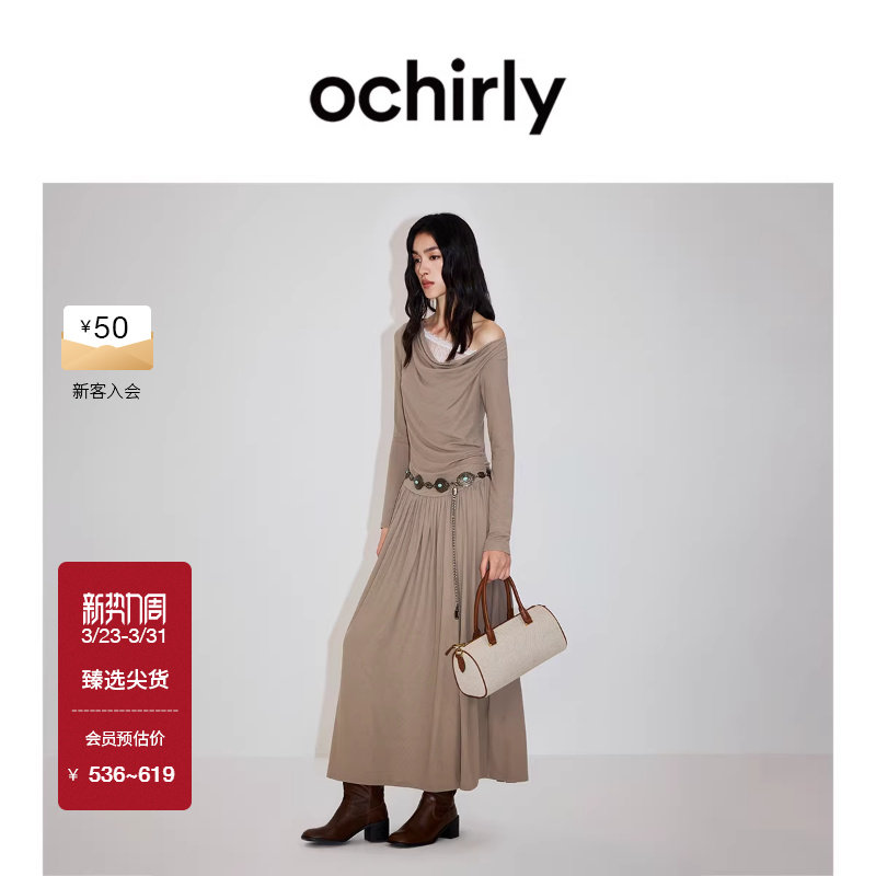 【新品】欧时力连衣裙2026春夏气质垂感A字收腰黑色显瘦长裙爆款