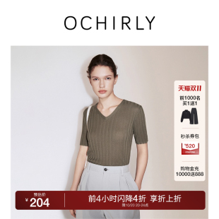 新品 OCHIRLY欧时力 女V领坑条气质高级夏季 套头针织衫 莱赛尔短袖