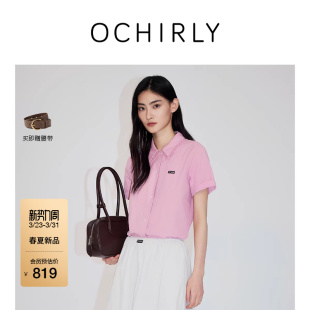 2026春夏棉麻双层绣花边内搭短袖 衬衫 OCHIRLY欧时力 上衣 新品