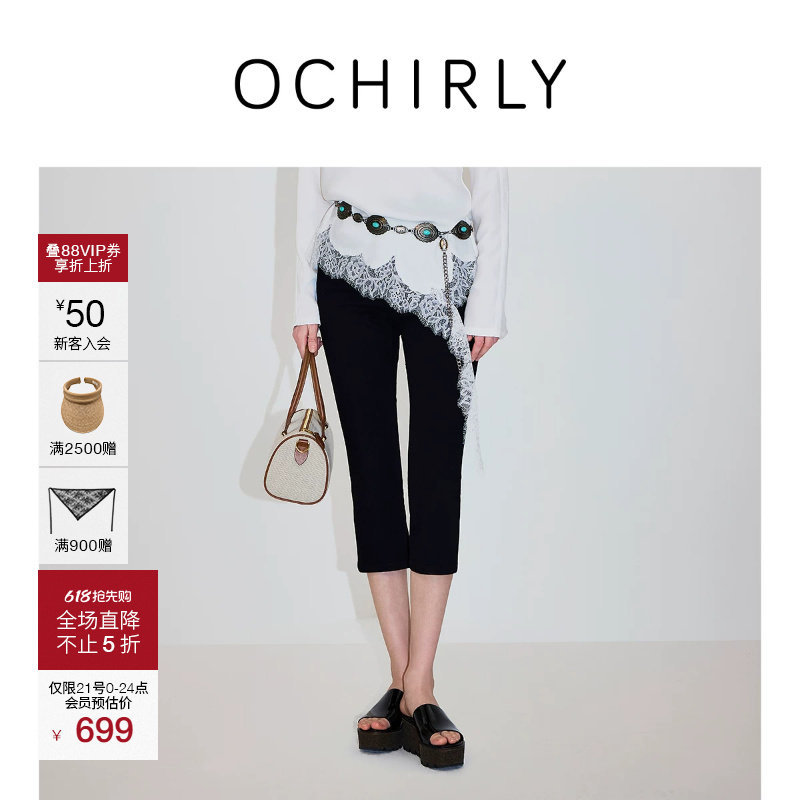 【新品】OCHIRLY欧时力牛仔裤2026夏季复古黑色微喇七分裤