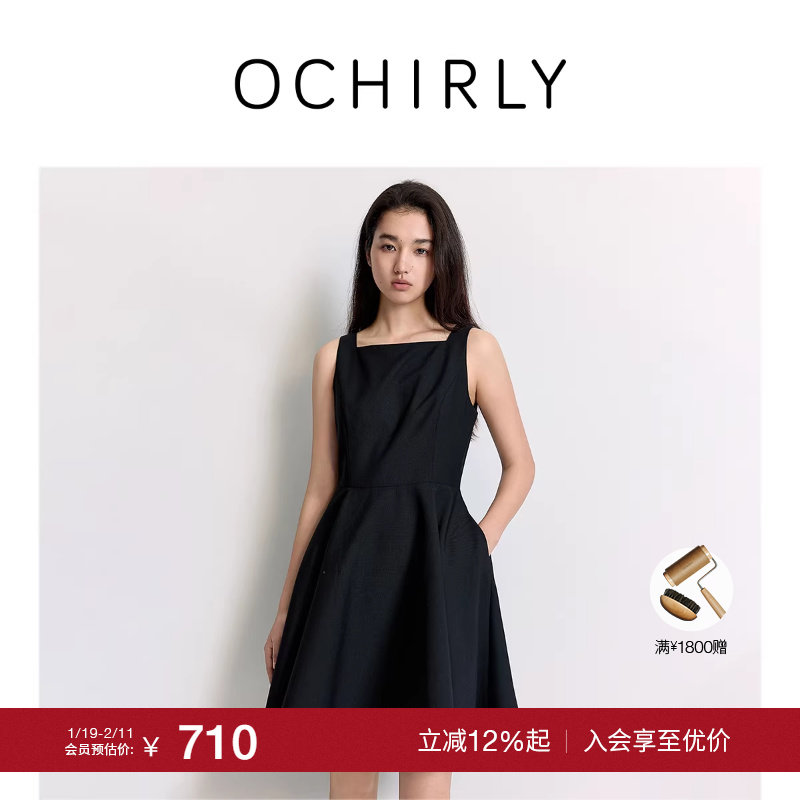 【季末折扣】欧时力 方领背心连衣裙吊带小黑裙无袖复古2025夏新,女装/女士精品,连衣裙,淘宝优惠券,粉丝福利购,淘宝优惠卷