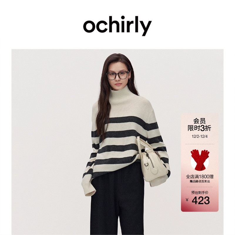 ochirly欧时力机洗羊绒高领毛衣