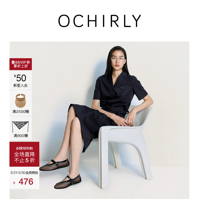 【季中折扣】欧时力 西装领衬衫式连衣裙中长小黑裙配腰带夏新