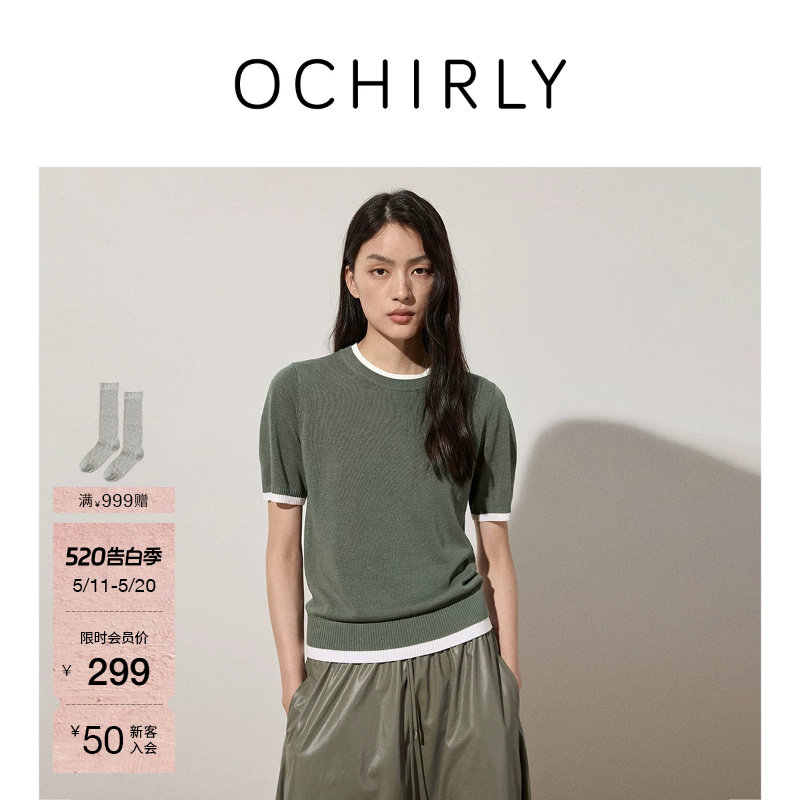 OCHIRLY欧时力 天丝亚麻假两件撞色短袖针织衫女轻薄空调衫夏