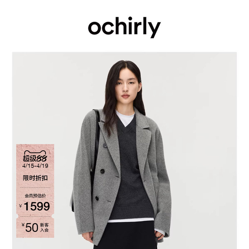 OCHIRLY欧时力 羊毛双面呢驳领排扣外套上衣中长款腰带秋冬