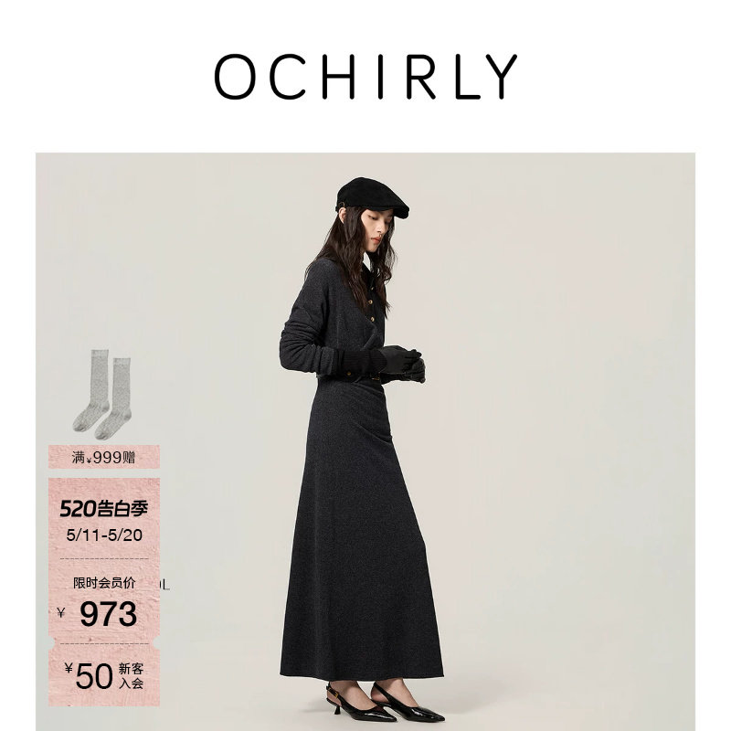 OCHIRLY欧时力 100%羊毛毛织连衣裙女裙子流行高级气质夏