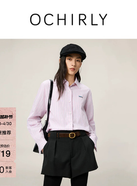 【新品】OCHIRLY欧时力 天丝棉色织条纹衬衫女长袖衬衣防晒2026夏