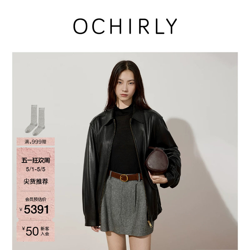 OCHIRLY欧时力 油蜡羊皮夹克真皮外套女士皮衣老钱风秋季